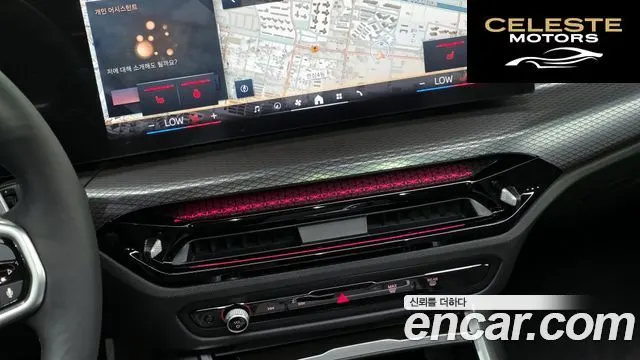 BMW Série 3 (G20) 320i M Sport 2025 — photo 22 sur 32