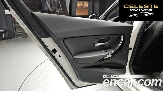 BMW Série 3 (F30) 320d 2018 — photo 15 sur 35