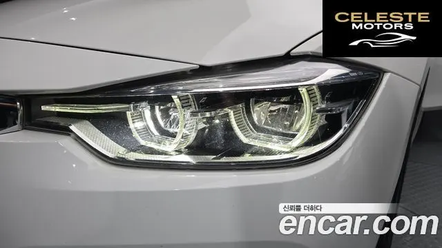 BMW Série 3 (F30) 320d 2018 — photo 8 sur 35