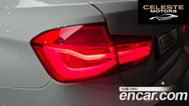 BMW Série 3 (F30) 320d 2018 — photo 9 sur 35