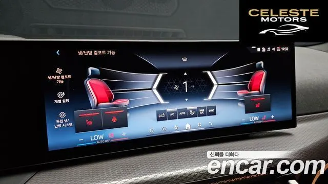 BMW Série 3 (G20) 320i M Sport 2025 — photo 22 sur 34