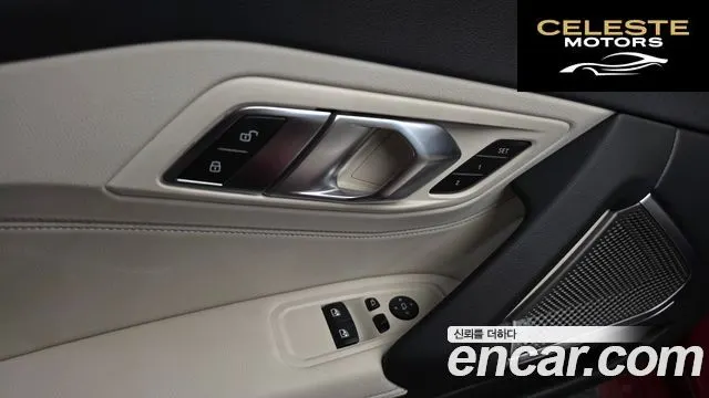 BMW Z4 (G29) M40i 2022 — photo 28 sur 33