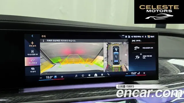 BMW i7 (G70) eDrive 50 M Sport 2024 — photo 21 sur 34