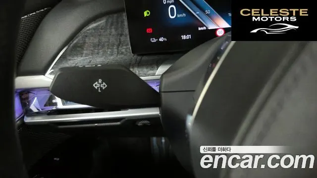 BMW i7 (G70) eDrive 50 M Sport 2024 — photo 33 sur 34