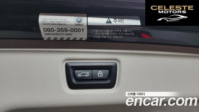 BMW Série 3 (G20) 320i Touring Luxury 2021 — photo 25 sur 35
