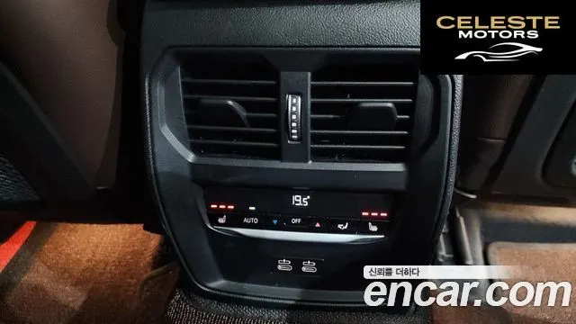 BMW Série 3 (G20) 320i Touring Luxury 2021 — photo 32 sur 35