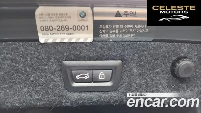 BMW Série 5 (G30) 520d M Sport 2018 — photo 17 sur 20