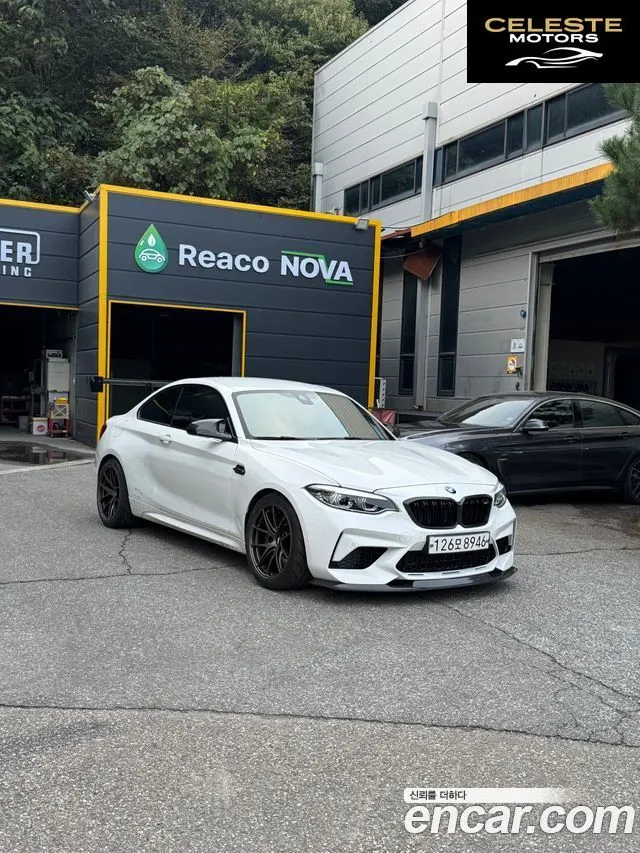 BMW M2 (F87) M2 Competition 2020 — photo 3 sur 10