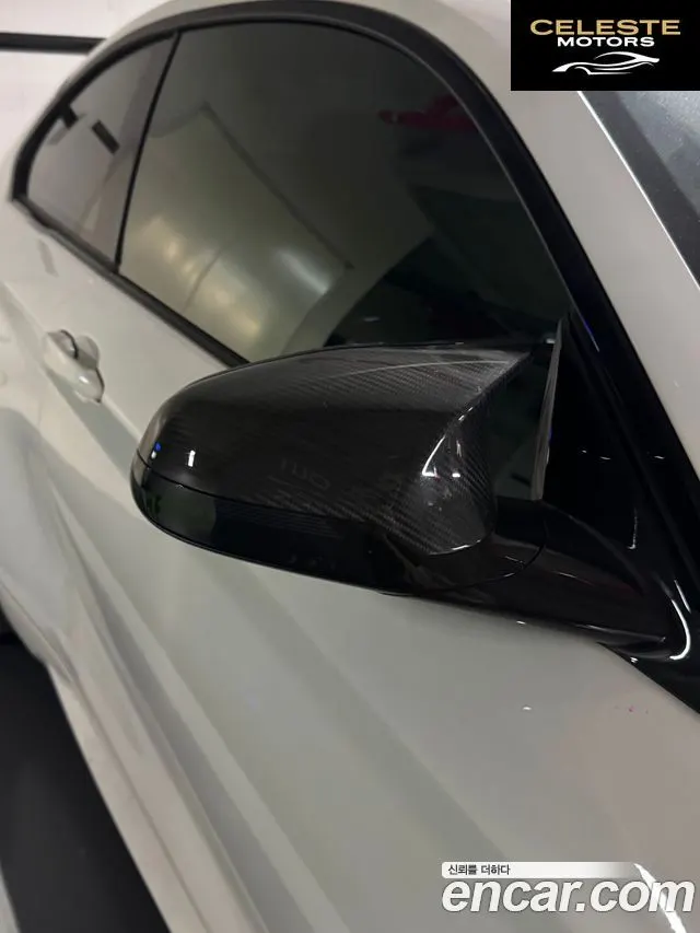 BMW M2 (F87) M2 Competition 2020 — photo 8 sur 10
