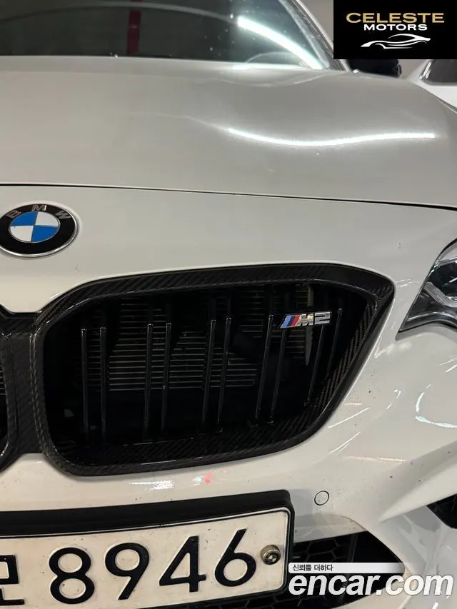 BMW M2 (F87) M2 Competition 2020 — photo 9 sur 10