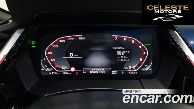 BMW Z4 (G29) M40i 2022 — photo 11 sur 33