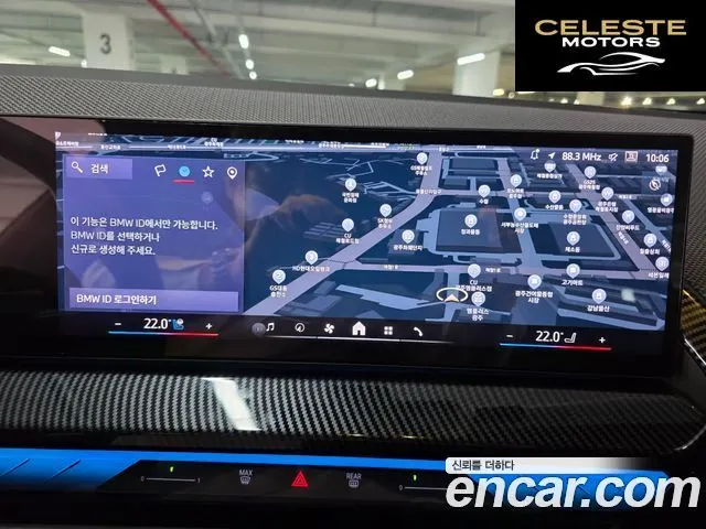 BMW X3 (G45) M50 Pro 2026 — photo 17 sur 26