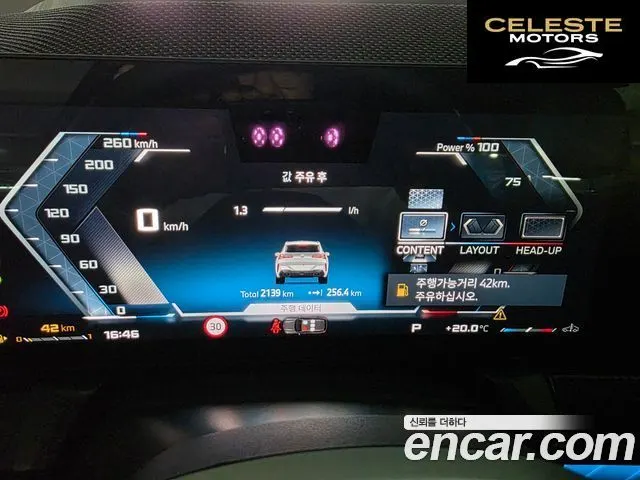BMW X3 (G45) M50 Pro 2026 — photo 8 sur 26