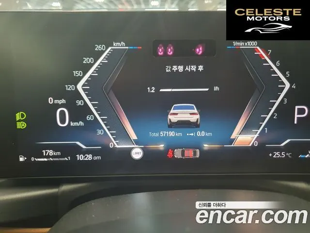 BMW Série 3 (G20) M340i 2023 — photo 6 sur 13