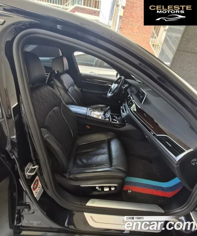 BMW Série 7 (G11) 730Ld xDrive 2016 — photo 11 sur 26