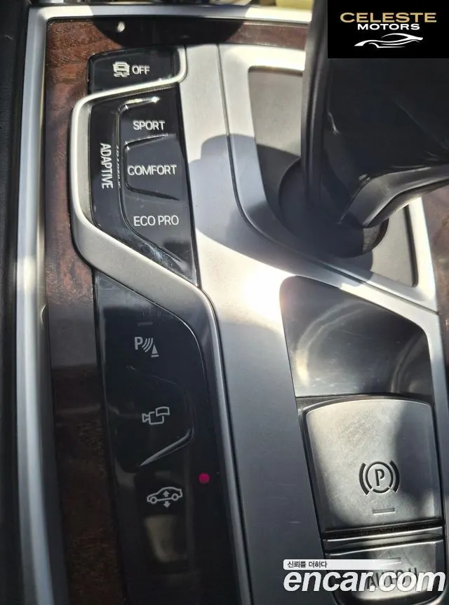BMW Série 7 (G11) 730Ld xDrive 2016 — photo 12 sur 26