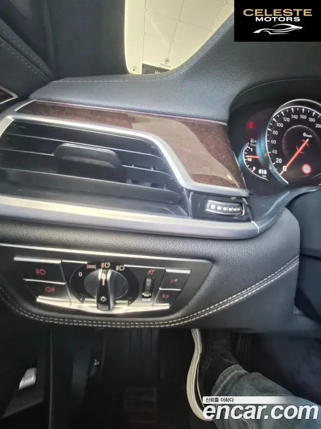BMW Série 7 (G11) 730Ld xDrive 2016 — photo 15 sur 26