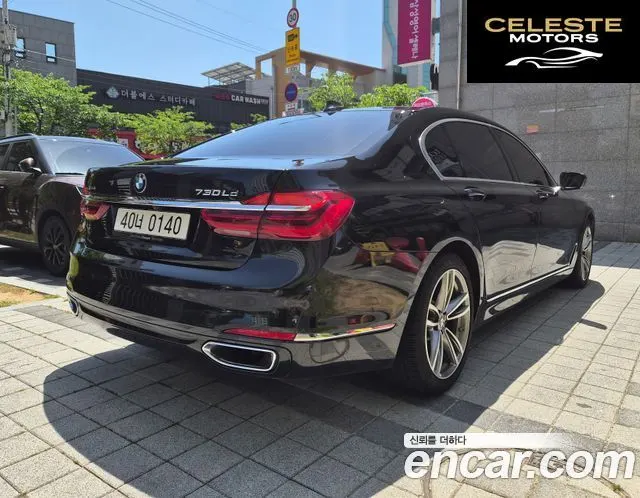 BMW Série 7 (G11) 730Ld xDrive 2016 — photo 2 sur 26