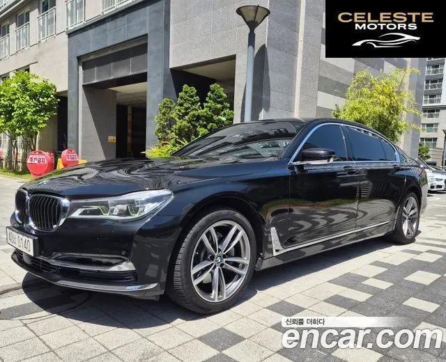BMW Série 7 (G11) 730Ld xDrive 2016 — photo 22 sur 26