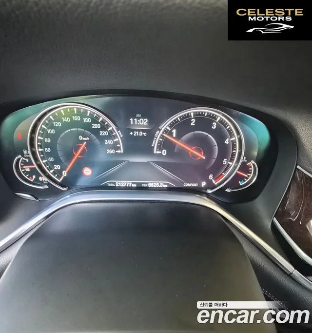 BMW Série 7 (G11) 730Ld xDrive 2016 — photo 8 sur 26