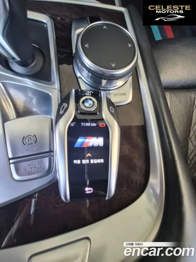 BMW Série 7 (G11) 730Ld xDrive 2016 — photo 9 sur 26