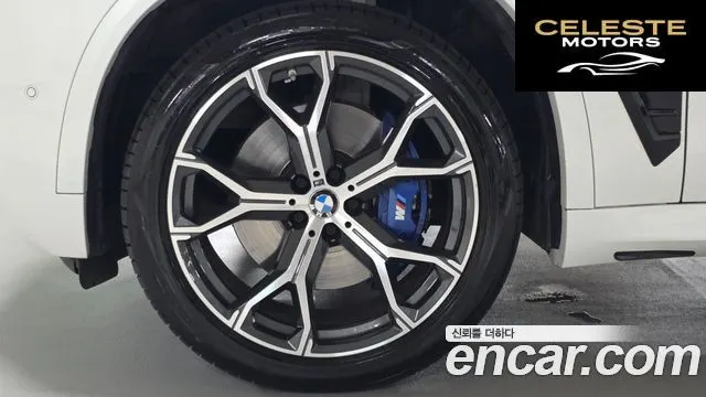 BMW X5 (G05) xDrive 30d M Sport 2025 — photo 5 sur 24