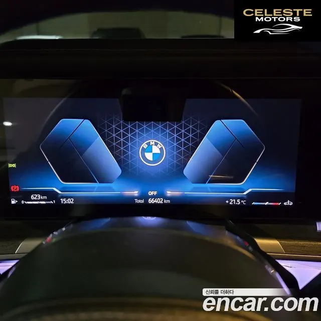 BMW Série 7 (G70) 740i sDrive M Sport 2023 — photo 17 sur 24