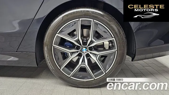 BMW Série 5 (G60) 520i M Sport 2025 — photo 7 sur 32