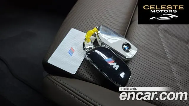 BMW Série 5 (G60) 520i M Sport 2024 — photo 23 sur 32