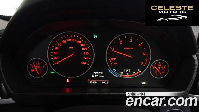 BMW Série 3 GT (F34) GT 320d 2018 — photo 8 sur 20