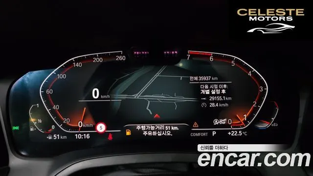 BMW Série 3 (G20) 320i M Sport 2021 — photo 10 sur 37
