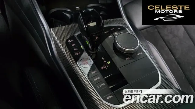 BMW Série 3 (G20) 320i M Sport 2021 — photo 11 sur 37