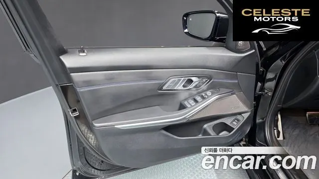 BMW Série 3 (G20) 320i M Sport 2021 — photo 13 sur 37
