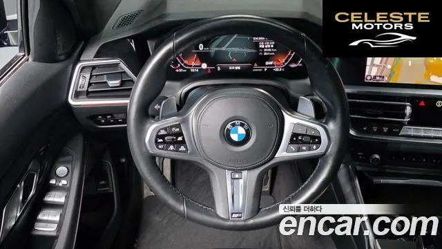 BMW Série 3 (G20) 320i M Sport 2021 — photo 18 sur 37