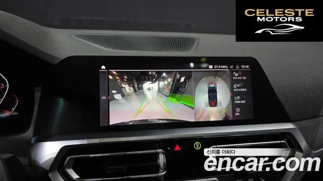 BMW Série 3 (G20) 320i M Sport 2021 — photo 20 sur 37