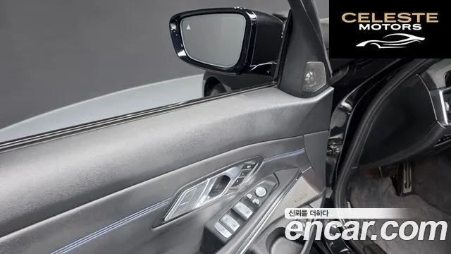 BMW Série 3 (G20) 320i M Sport 2021 — photo 26 sur 37