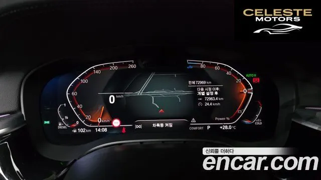 BMW Série 6 GT (G32) 620d Luxury 2021 — photo 10 sur 38