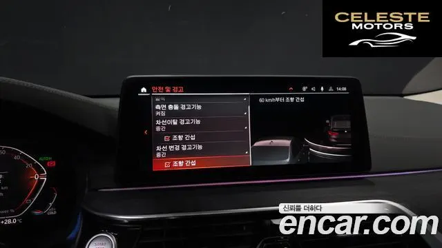 BMW Série 6 GT (G32) 620d Luxury 2021 — photo 21 sur 38
