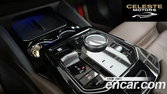 BMW Série 5 (G60) 520i 2024 — photo 12 sur 32