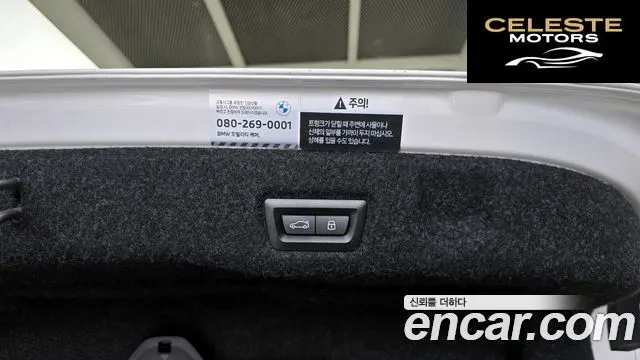 BMW Série 5 (G60) 520i 2024 — photo 32 sur 32