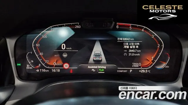 BMW Série 3 (G20) 320d M Sport 2021 — photo 11 sur 46