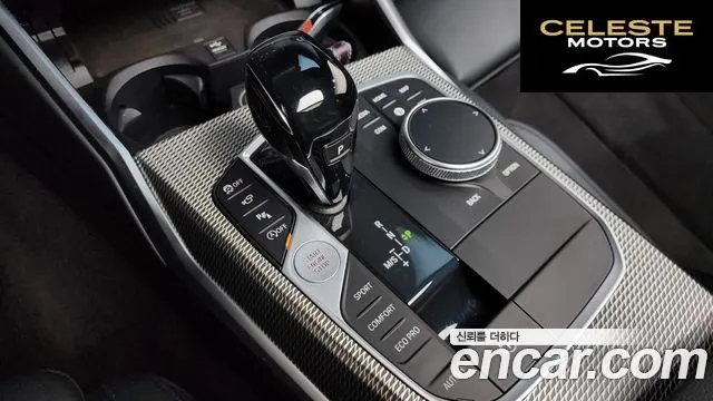 BMW Série 3 (G20) 320d M Sport 2021 — photo 12 sur 46