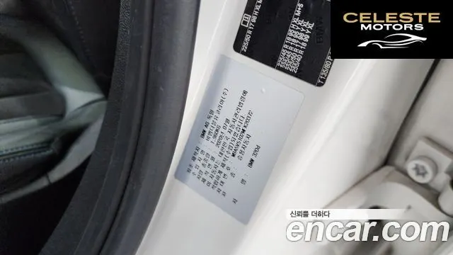 BMW Série 3 (G20) 320d M Sport 2021 — photo 25 sur 46