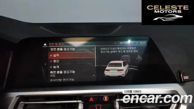 BMW Série 3 (G20) 320d M Sport 2021 — photo 33 sur 46