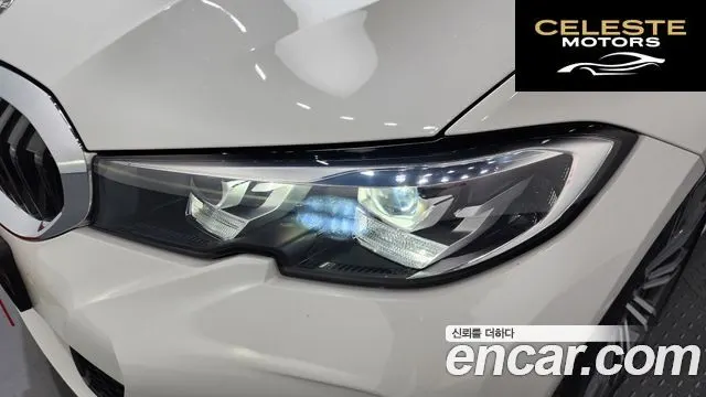 BMW Série 3 (G20) 320d M Sport 2021 — photo 8 sur 46