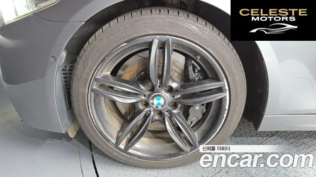 BMW Série 5 (F10) M550d xDrive Aéro Dynamic 2015 — photo 5 sur 20
