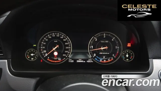 BMW Série 5 (F10) M550d xDrive Aéro Dynamic 2015 — photo 8 sur 20