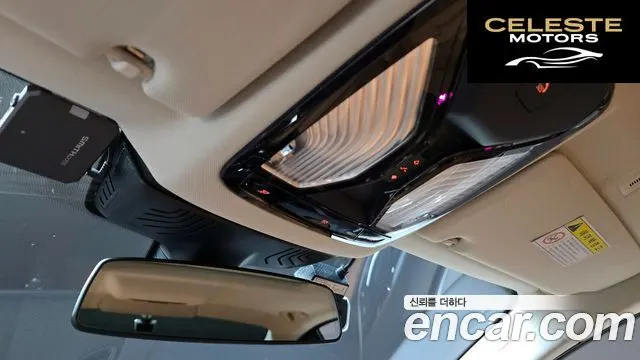 BMW Série 5 (G30) 520i Luxury 2019 — photo 32 sur 33