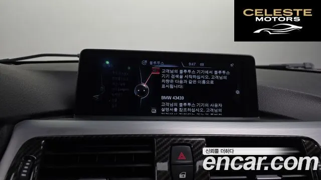 BMW Série 3 (F30) 325d Sport 2014 — photo 16 sur 20