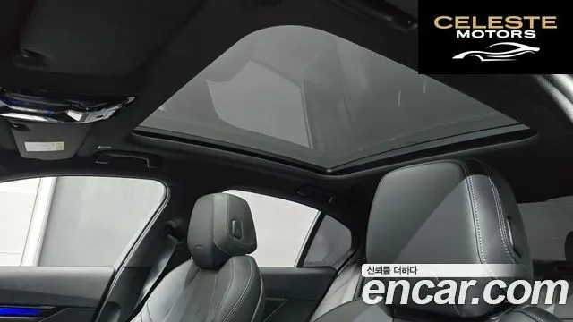 BMW Série 5 (G60) 520i M Sport 2025 — photo 28 sur 30
